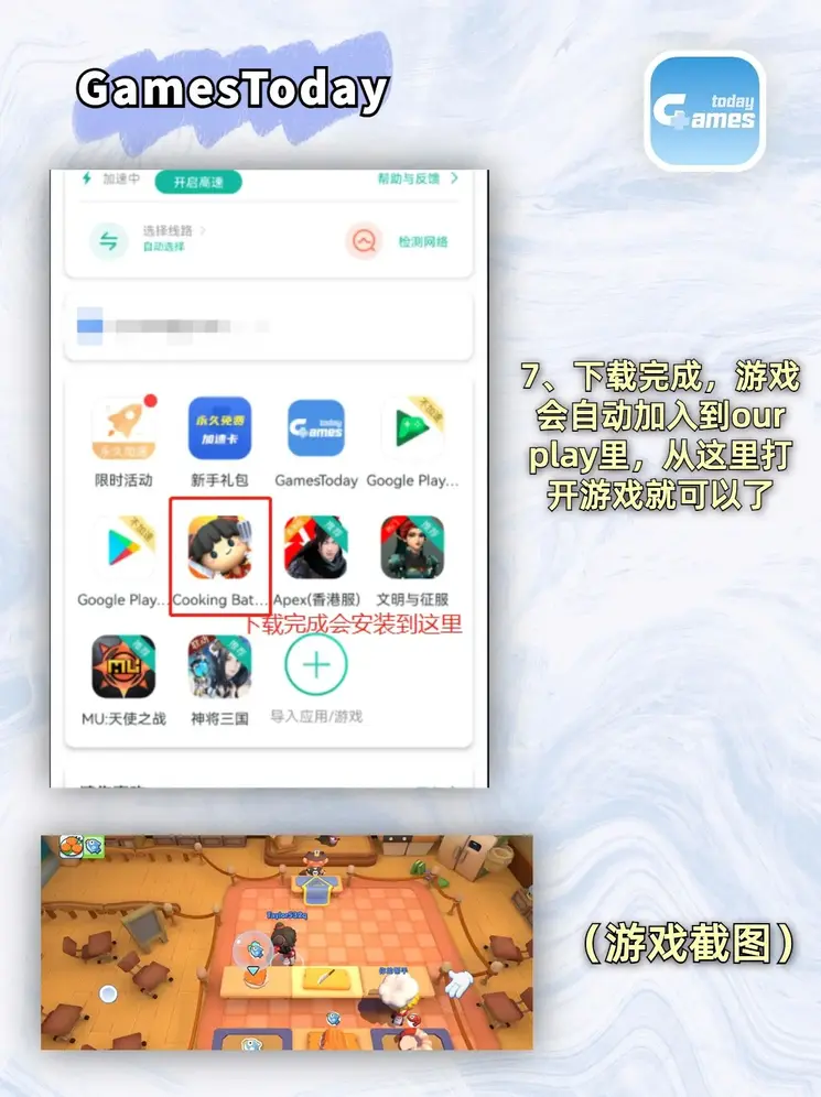 旭博登陆官网截图3